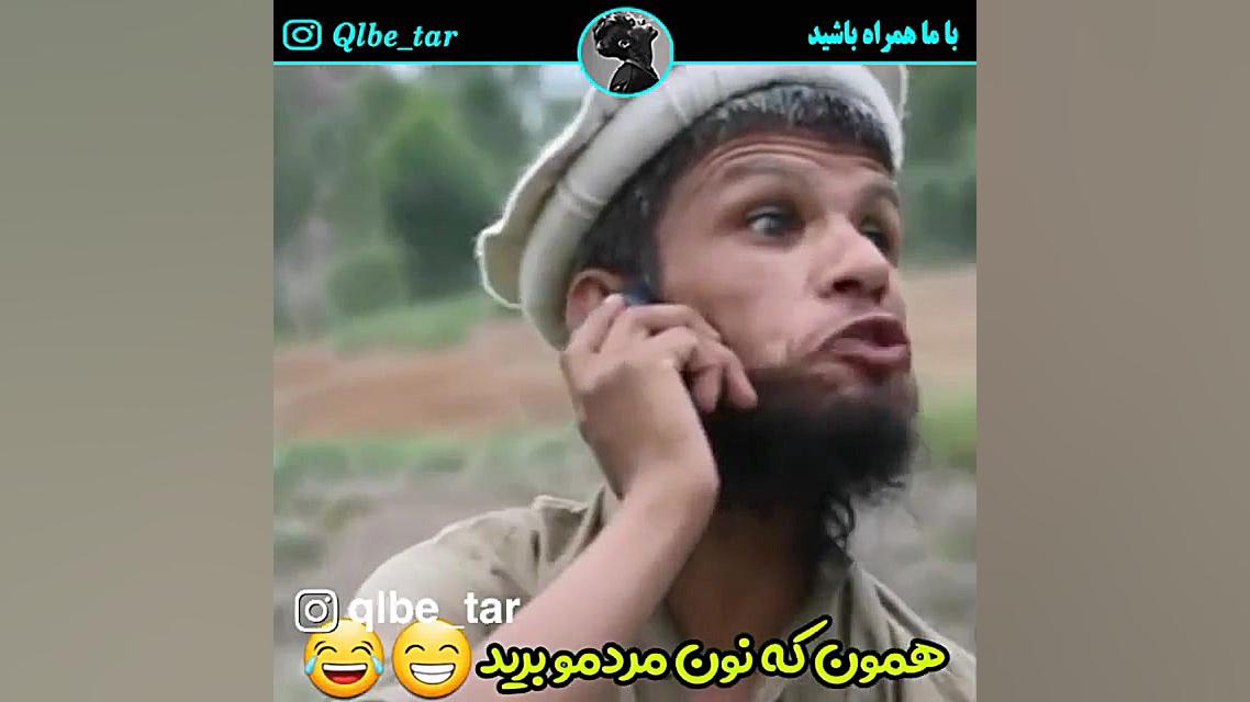 الوسلام حسن کلید