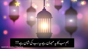 کلیپ رمضان مبارک  کلیپ ماه مبا...