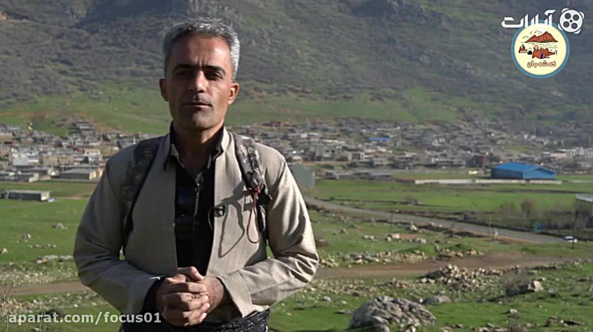&quot; کەشەوان &quot; قسمت یک...