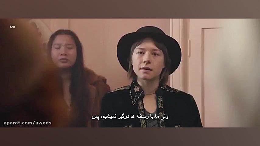 فیلم عاشقانه با زیرنویس فارسی