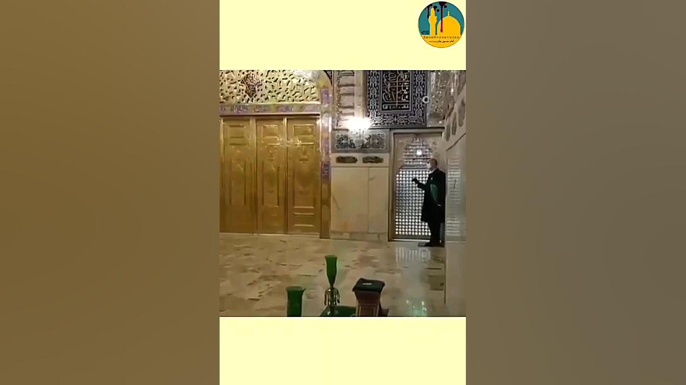 کلیپ امام رضا