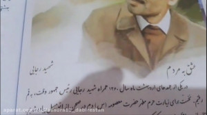 آموزش ادبیات فارسی پایه هفتم...