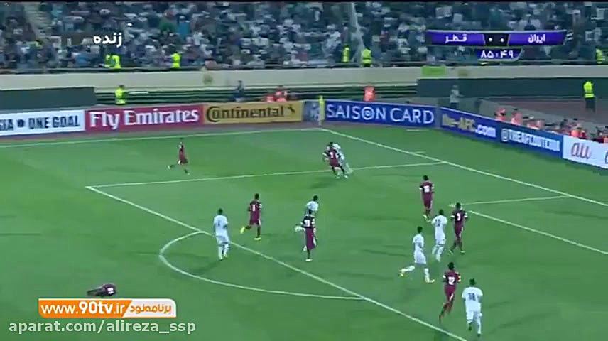 ایران قطر ورزشگاه آزادی