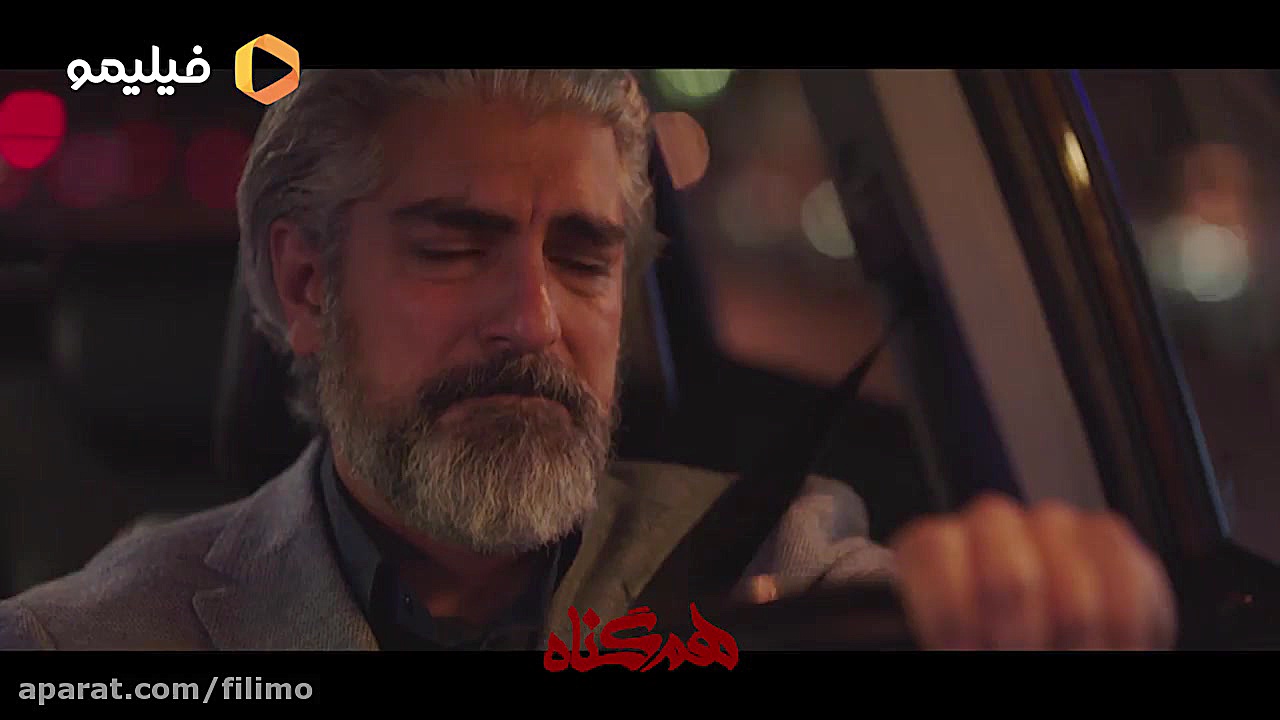 موزیک ویدئوی سریال همگناه با ص...