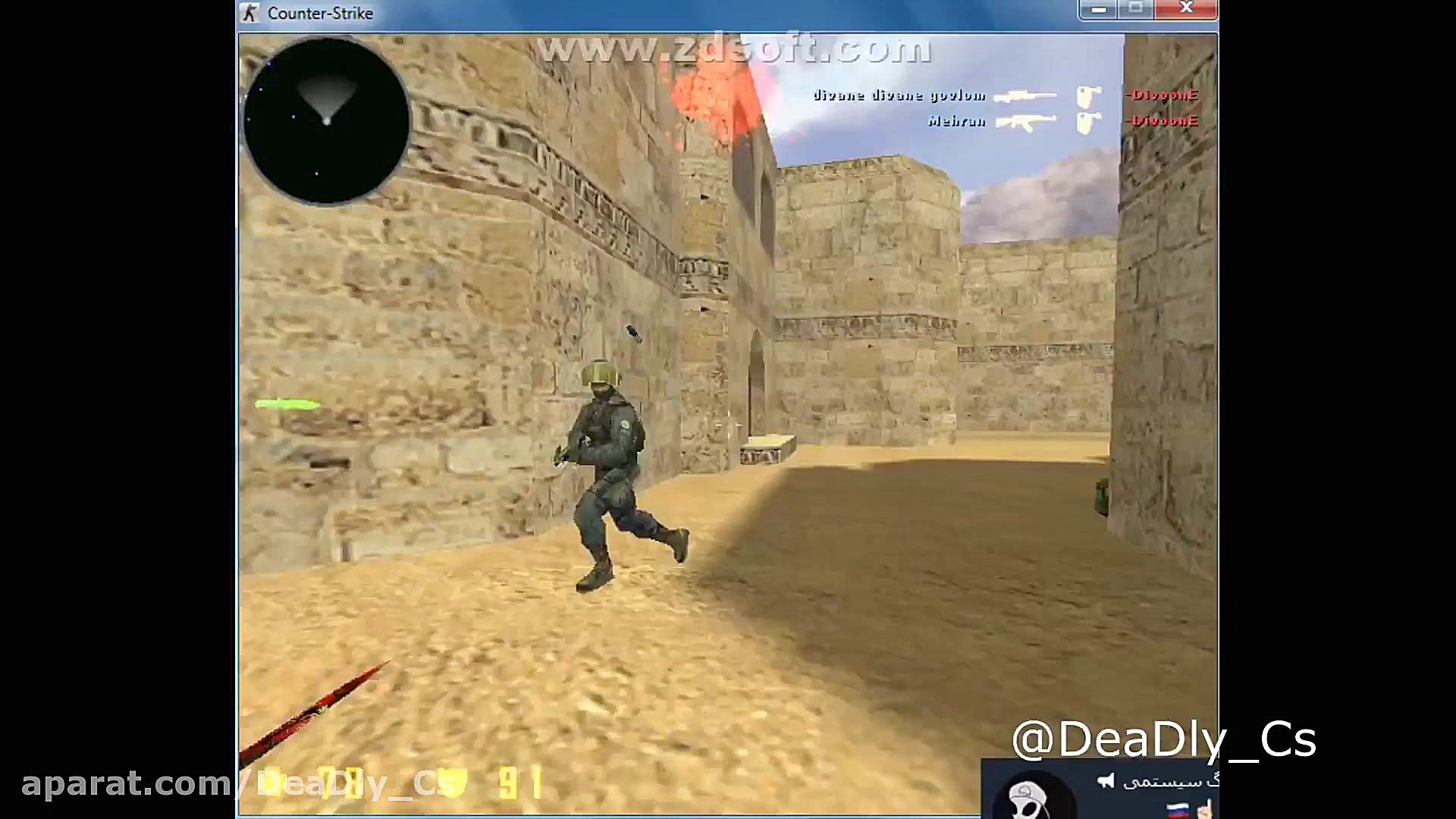 کانتر استرایک 1.6 DeaDly