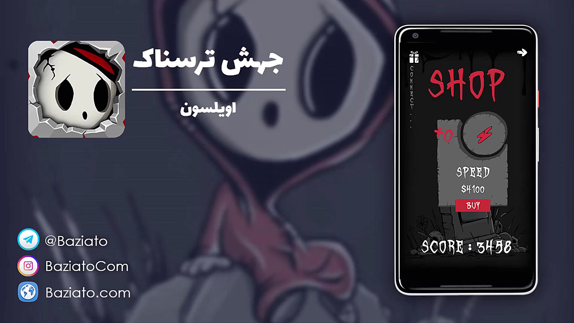 بررسی بازی جهش ترسناک؛ سرگرمی...