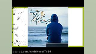 ویدئوکلیپ پویابیاتی امام زمان