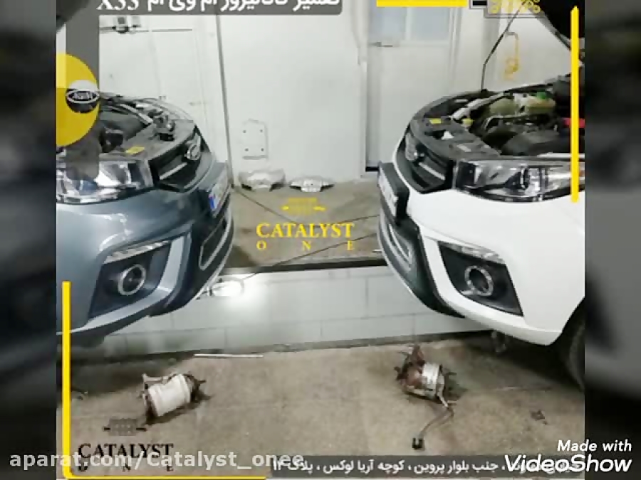 تعمیر کاتالیست کاتالیزور لیفان...