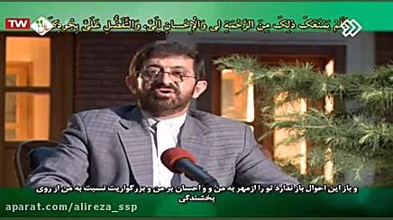 دعای افتتاح