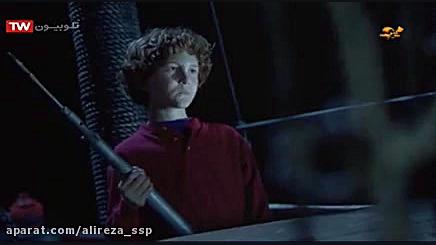 نهنگ آزاد ۳