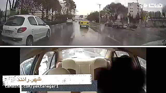 دوربین آنلاین خودرو دید در شب...