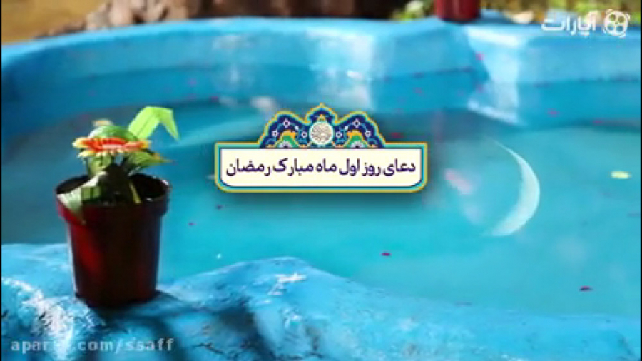 دعای روزهای ماه مبارک رمضان دع...