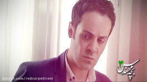 سريال بچه مهندس٣ با صداي احسان...