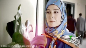 تيتراژ سريال بچه مهندس٣ باصداي...