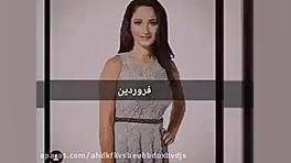 طالع بینی به سبک غنچه های زخمی...