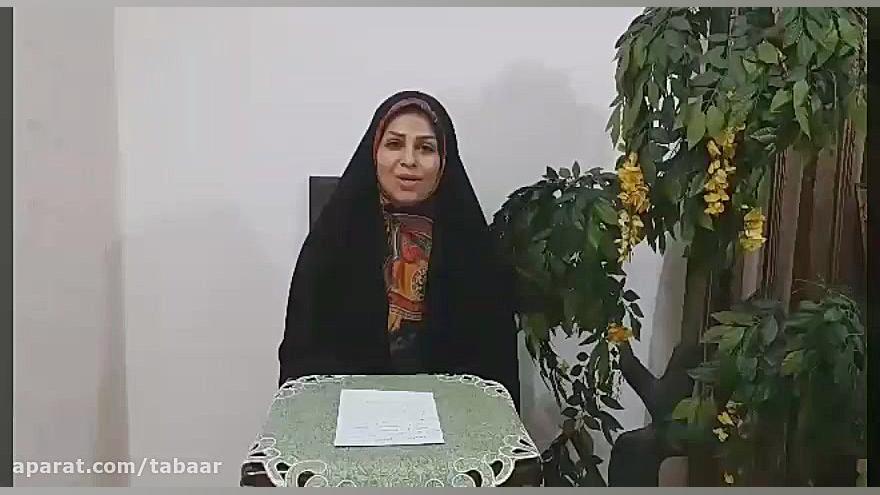 آموزش شعر (معنی سوره ماعون)