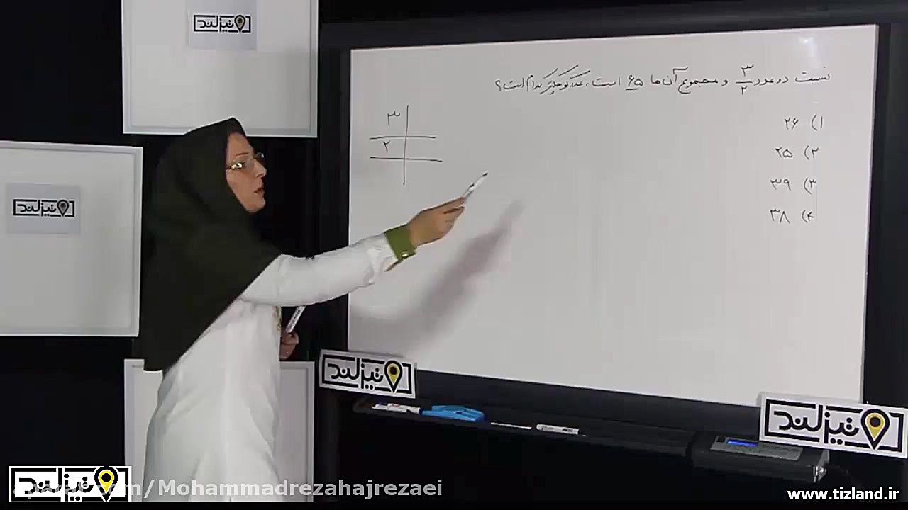 نمونه سوال تناسب و درصد