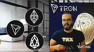 شناخت ارز دیجیتال ترون