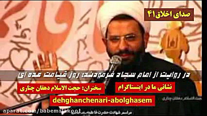 این گرگ در لباس انسان را شناسا...