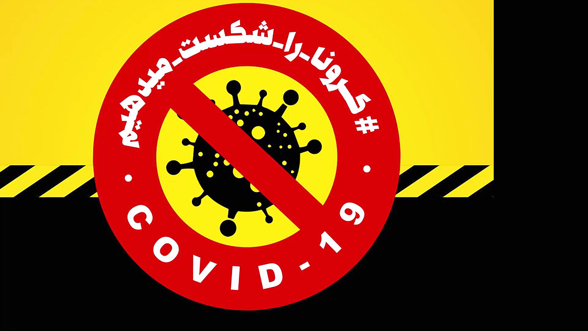 روش صحیح استفاده از ماسک