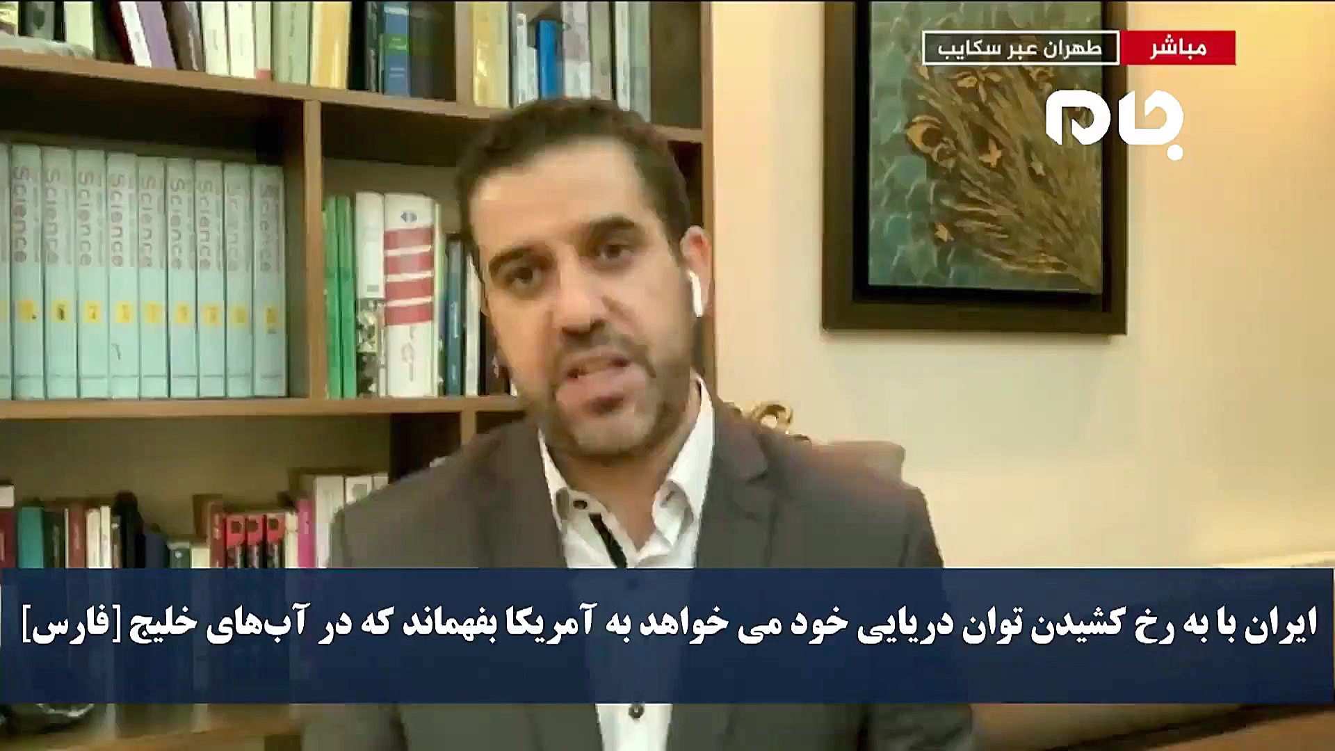 گزارش خبرنگار الجزیره از قدرت...