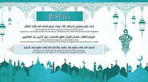 دعای افتتاح با صدای زیبای اباذ...