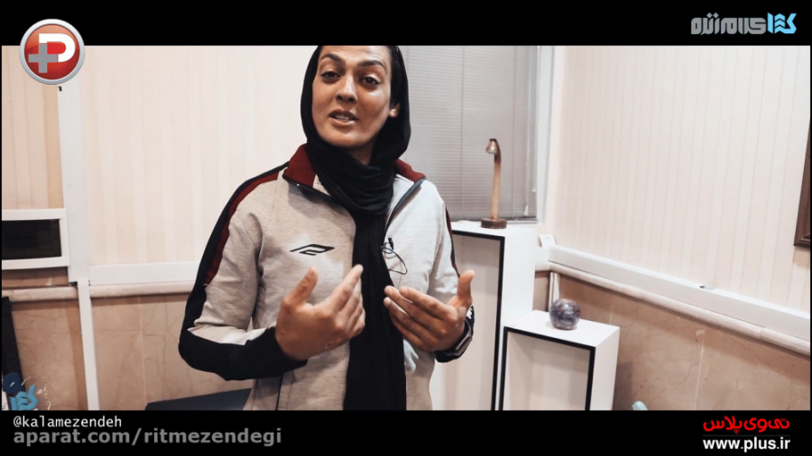 چالش ناموس پرستانه شهربانو منص...