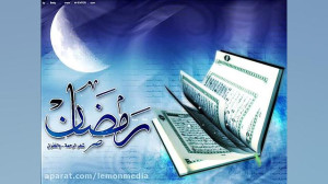 دعای افطار  دعای یا علی و یا ع...