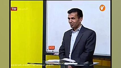 آموزش ریاضی نهم 6 اردیبهشت