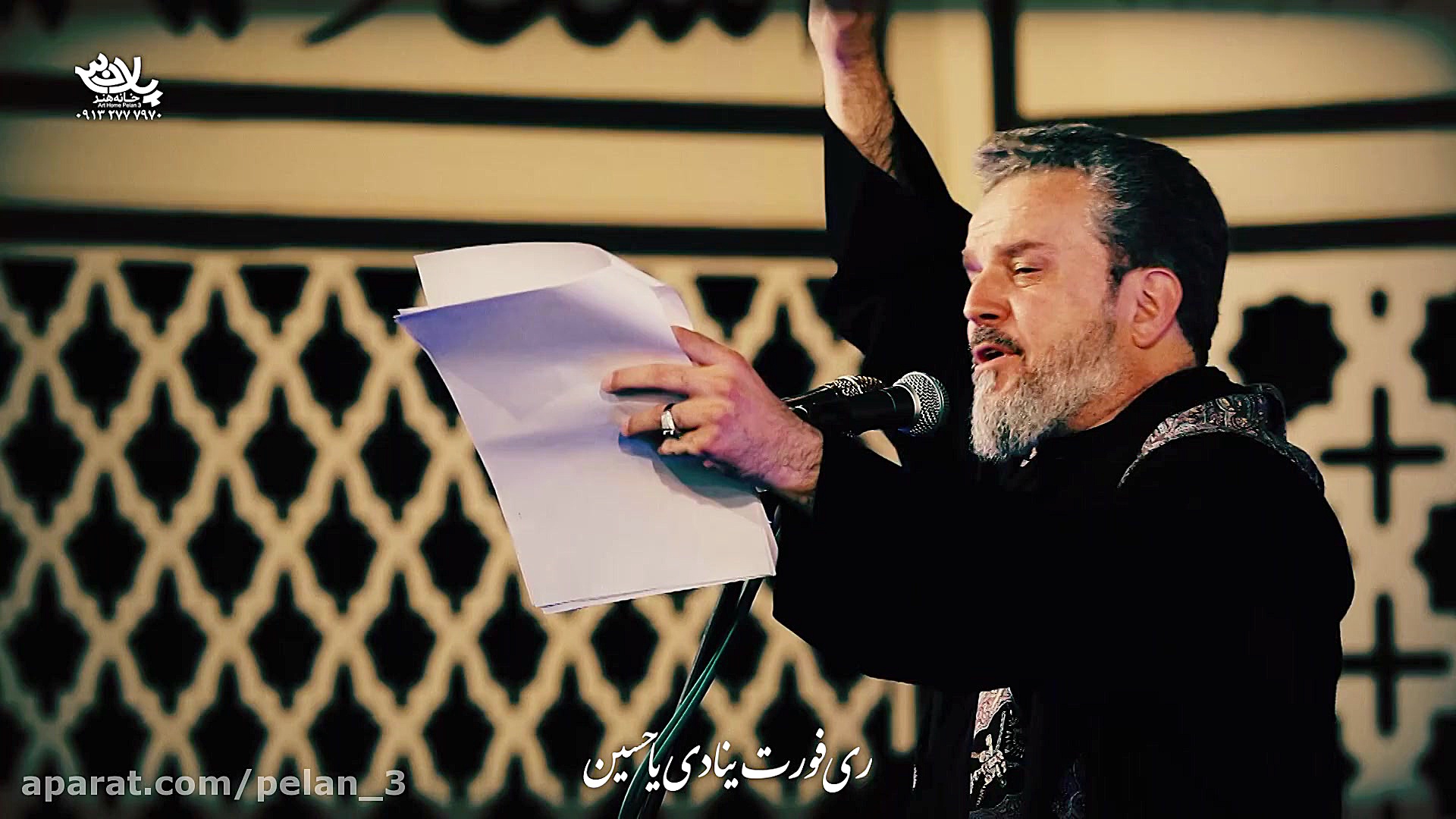 مداحی ملاباسم کربلایی روز جهان...