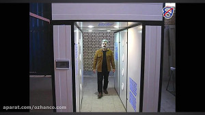 تونل ضدعفونی کننده اوژن