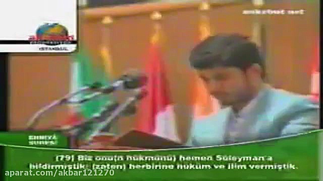 جواد فروغی قرآن کریم