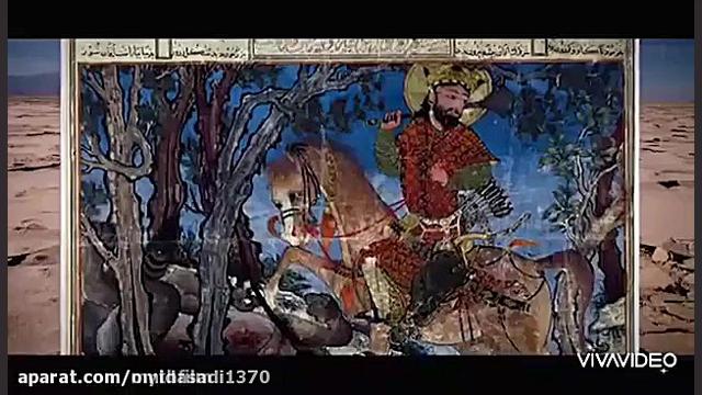 اقلید بر بلندای پارس قسمت پایا...