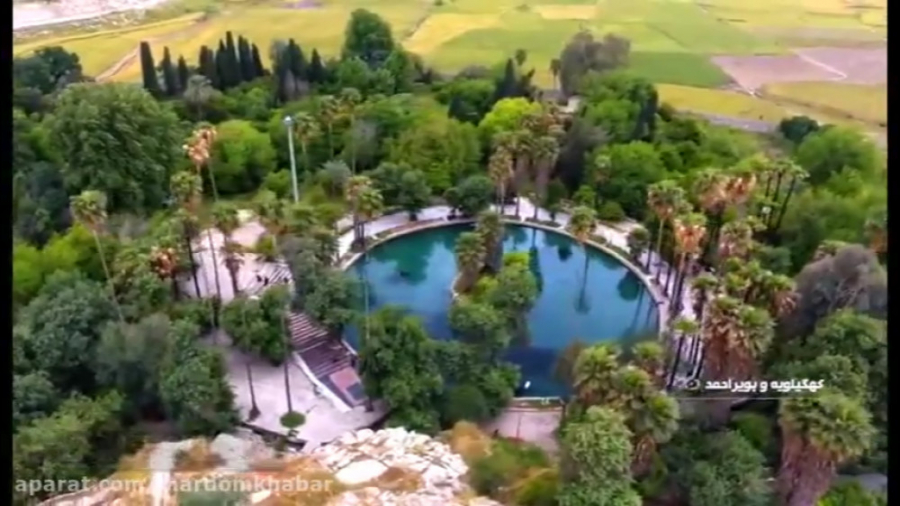 ایران زیبا باغ رويايي چشمه بلق...