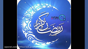 دعای افطار
