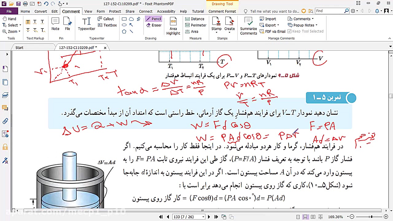 فیزیک دهم فرآیندهای خاص