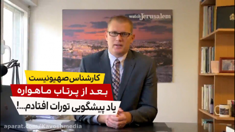 بعد از پرتاب ماهواره توسط ایرا...