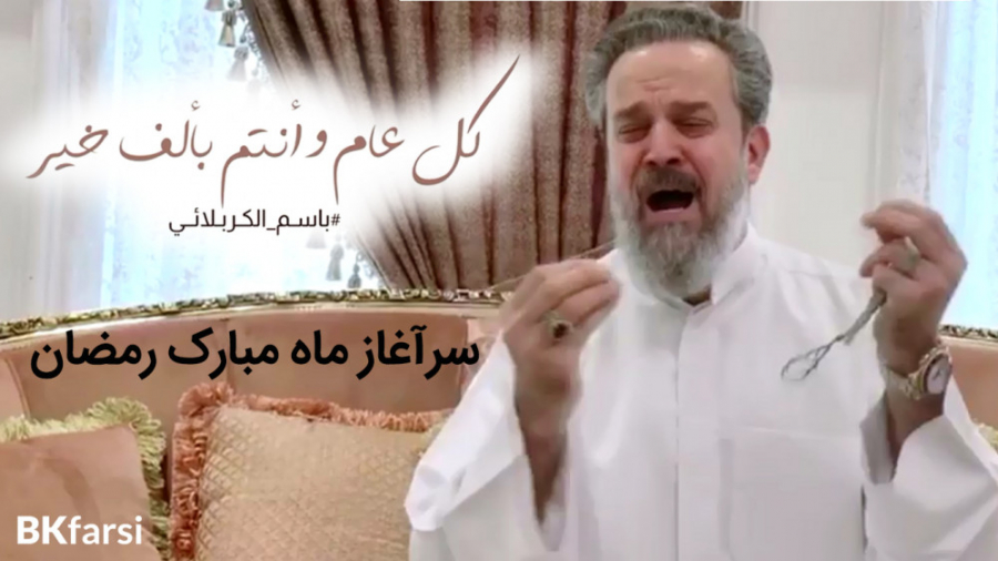 مدح خوانی ملاباسم شهر الضیافة...