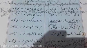 آموزش ادبیات فارسی پایه نهم  د...