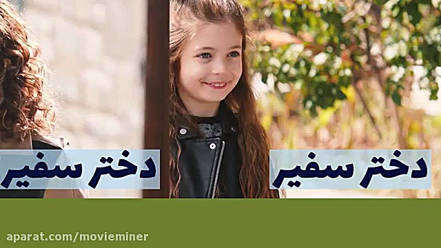 سریال دختر سفیر قسمت 63