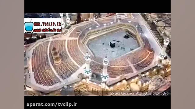 دعا و مناجات ربنا با صدای استا...