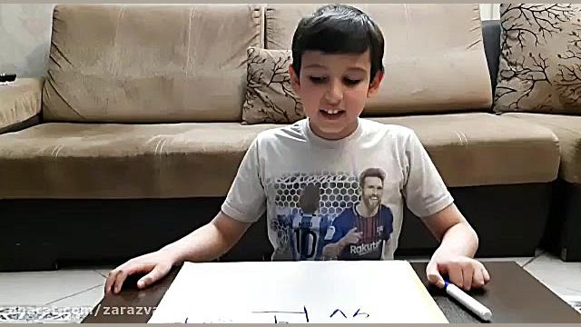 آموزش تقسیم چکشی کلاس سوم