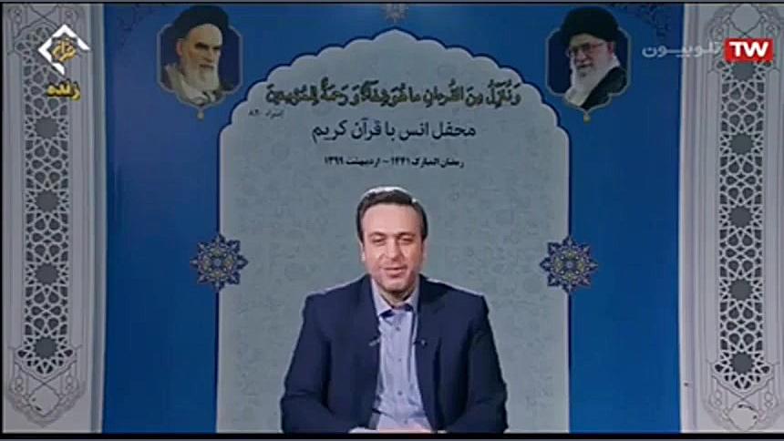 محفل انس با قرآن در حضور رهبر...