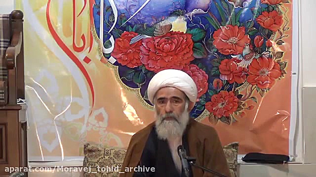 تفسیر منازل السائرین جلسه هفتا...