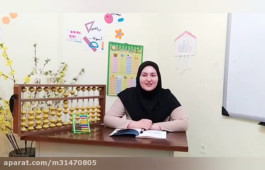 تدریس ریاضی پایه پنجم ابتدایی