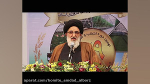 تجلیل از پرداخت کنندگان برتر ز...