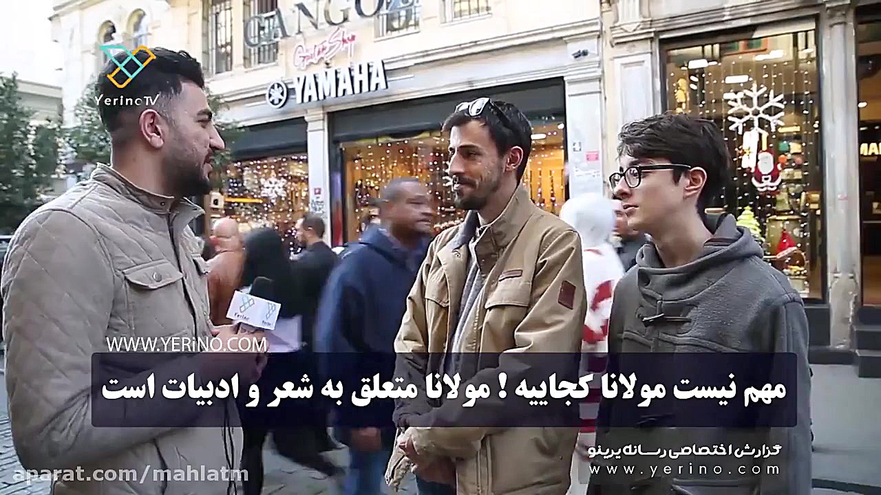 مولانا اهل کدام کشور است؟ جواب...