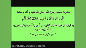 نوحه قدیمی و دودمه حضرت مسلم ب...