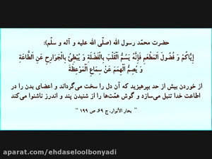 نوحه شهادت حضرت مسلم بن عقیل ب...