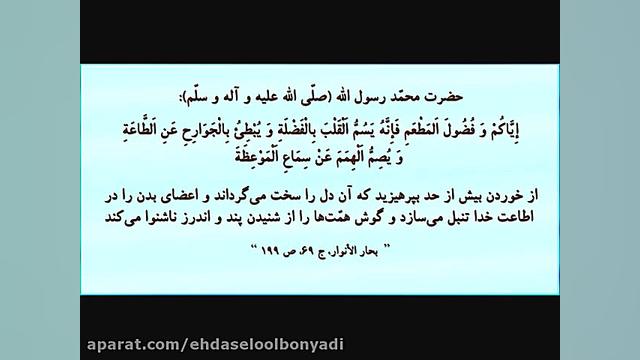 نوحه شهادت حضرت مسلم بن عقیل ب...